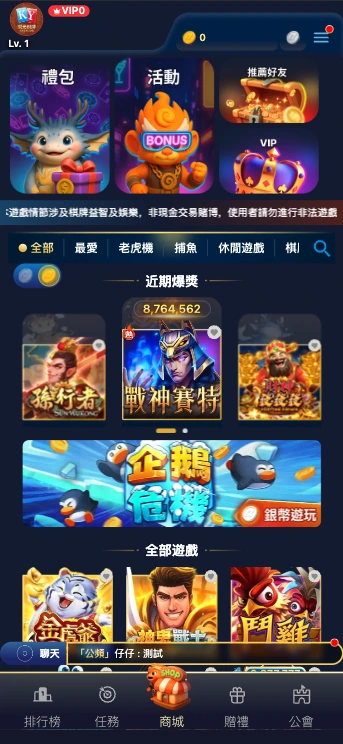 自動跳轉遊戲大廳