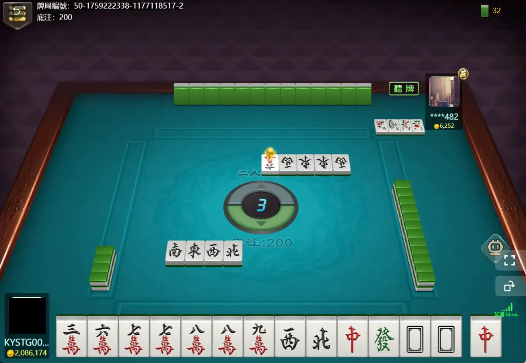 兩人麻將遊戲畫面