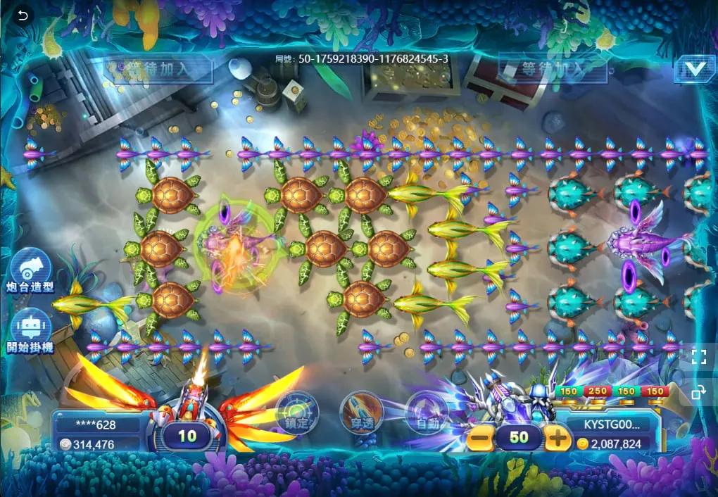 富適用情境：魚潮大量出現，使用穿透子彈