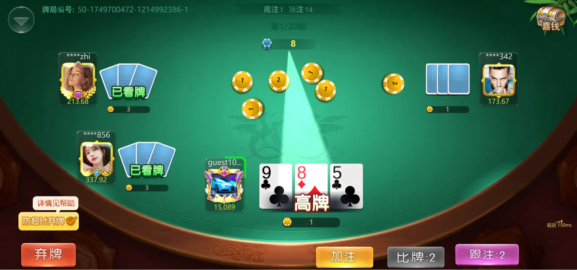 開元棋牌炸金花-遊戲畫面-2