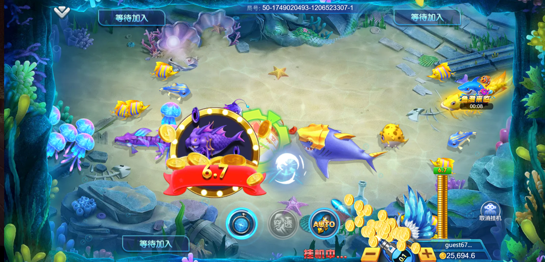 開元紅包捕魚-紅包魚